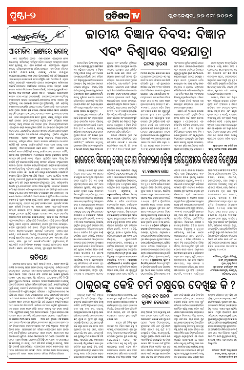 22.5.26_page-0002