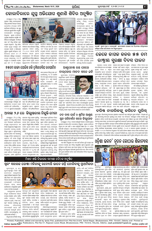 Pratishbda_Mar16-31_page-0004