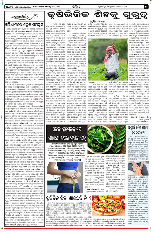 Pratishbda_Feb1-15,2026_page-0002