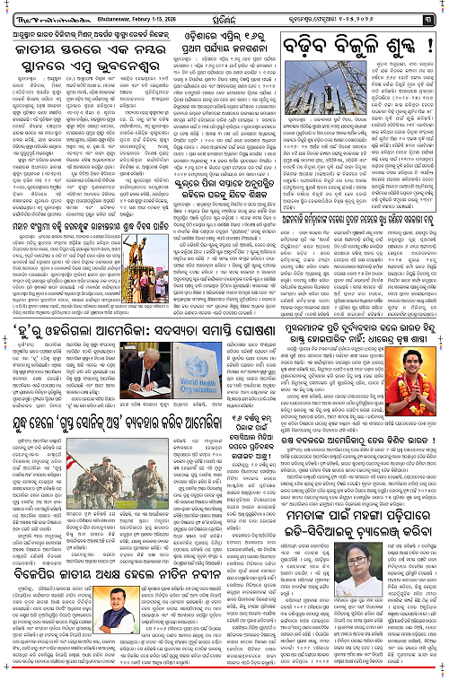 Pratishbda_Feb1-15,2026_page-0003