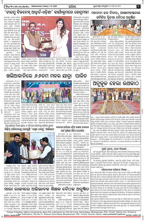 Pratishbda_Feb1-15,2026_page-0004