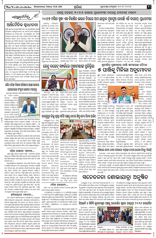 Pratishbda_Feb16-28_page-0002