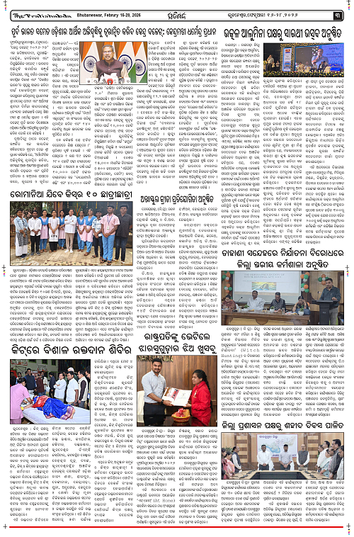 Pratishbda_Feb16-28_page-0003