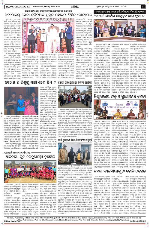 Pratishbda_Feb16-28_page-0004