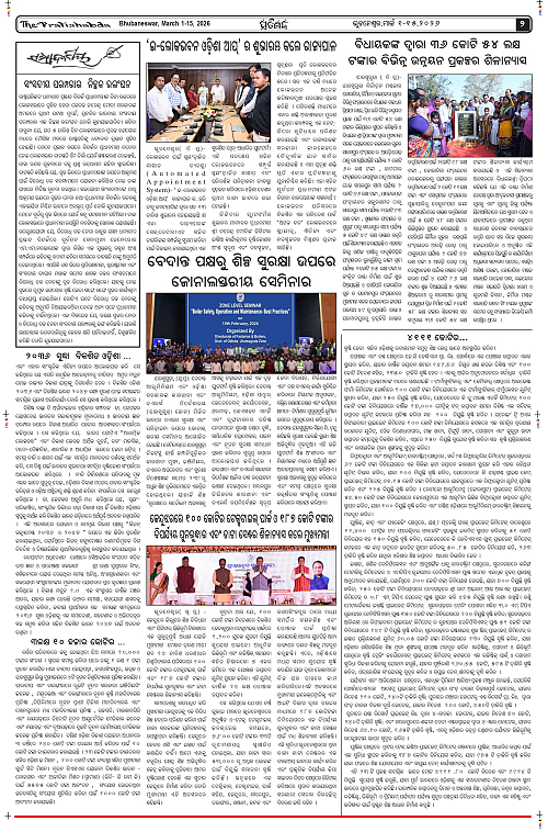 Pratishbda_Mar1-15_page-0002
