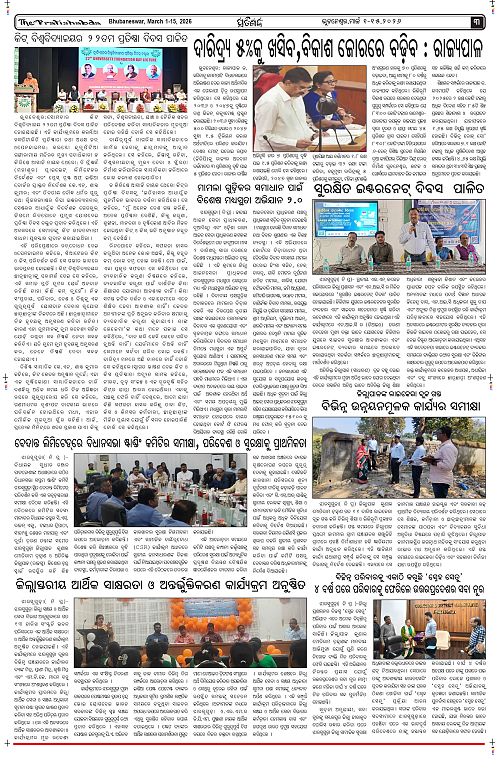 Pratishbda_Mar1-15_page-0003