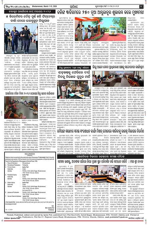 Pratishbda_Mar1-15_page-0004