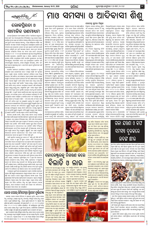 Pratishbda_Jan16-31_page-0002