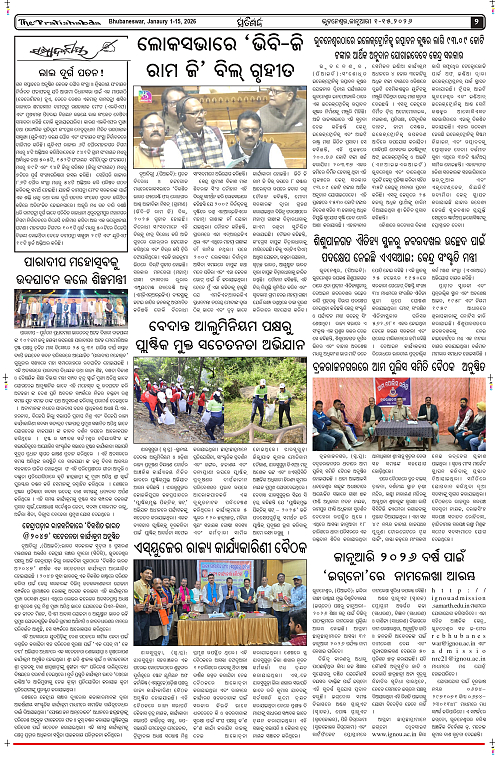 Pratishbda_Jan1-15,2026_page-0002