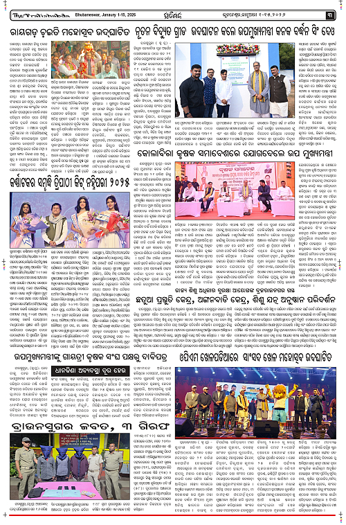 Pratishbda_Jan1-15,2026_page-0003