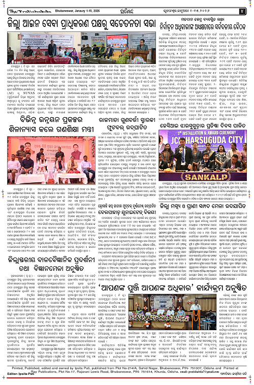 Pratishbda_Jan1-15,2026_page-0004