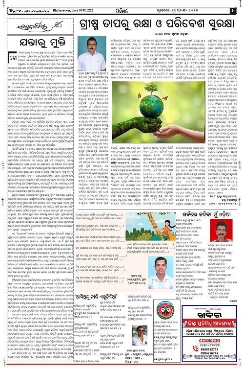 Pratishbda_June16-30_page-0002