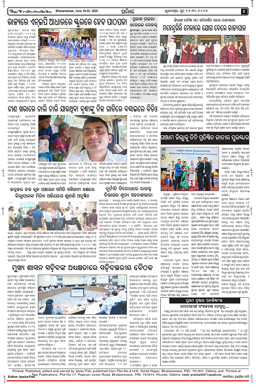 Pratishbda_June16-30_page-0004