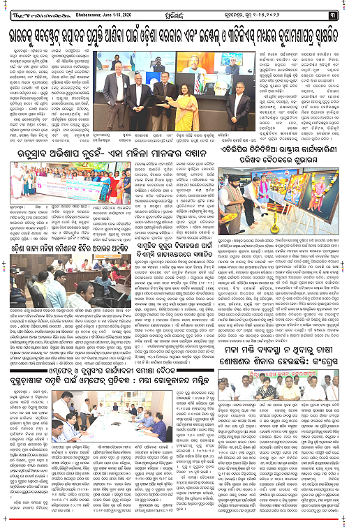 Pratishbda_June1-15_page-0003