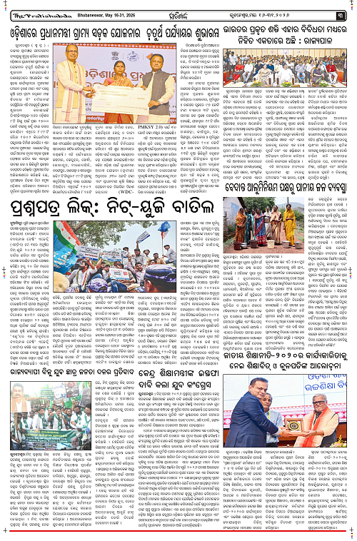 Pratishabda_May16-31_page-0003