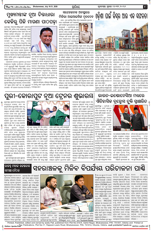 Pratishabda_July16-31_Page_4