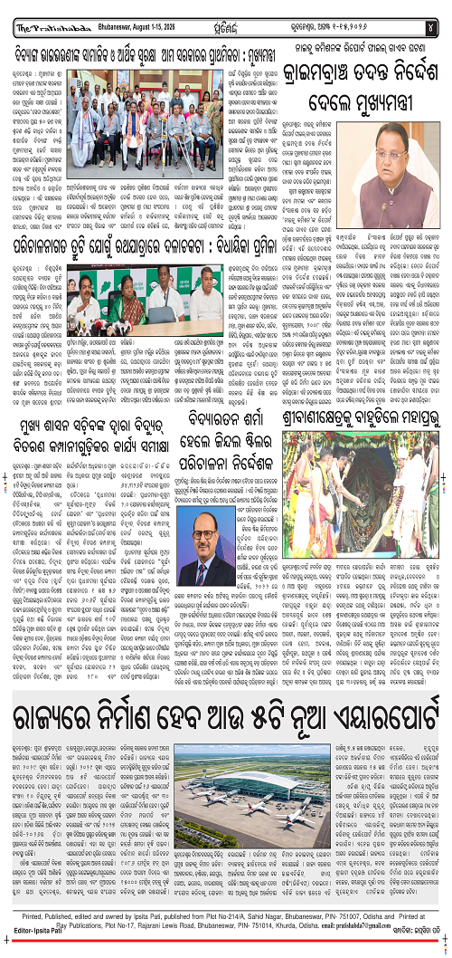 Pratishbda_Aug1-15,2026_Page_4