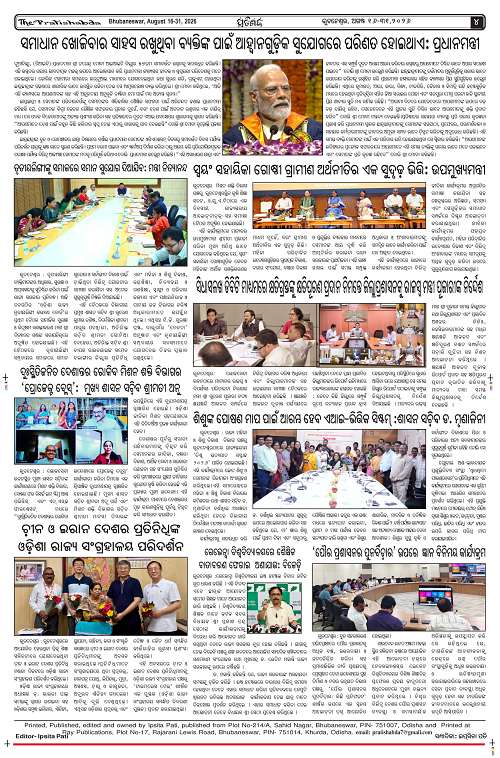 Pratishabda_Aug16-31_Page_4